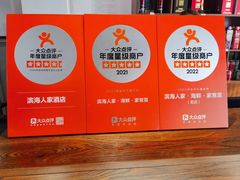 -良师门滨海人家·海鲜·家常菜(滨海城店)