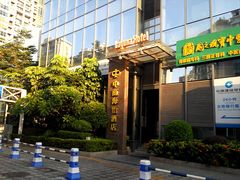 -深圳悦如酒店(香蜜公园车公庙地铁站店)