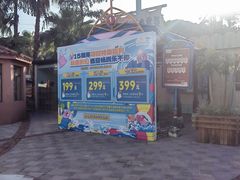 -重庆海昌加勒比海水世界