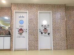 -中田健身工作室(中针商务店)