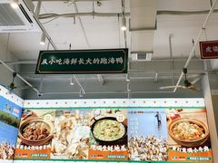 -虎婆冷饮店·海南特色炒冰(三亚湾店)
