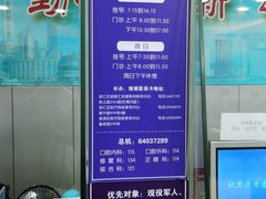 -上海市徐汇区口腔医院