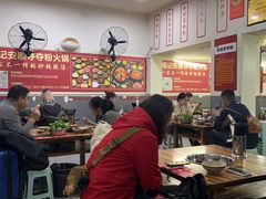 -笔记安顺夺夺粉火锅