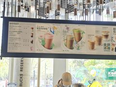 -星巴克臻选(湖滨道店)