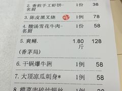 -南海迎宾馆·经典南海菜