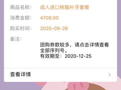 -泰康拜博口腔·二级专科医院(种植·正畸·修复·联合中心)