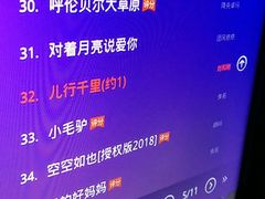 -星聚会KTV(景枫中心店)