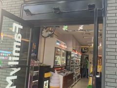 -全家便利店(法华寺街店)