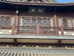 -虞山风景区