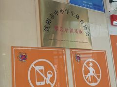 -沈阳百联购物中心(青年大街店)