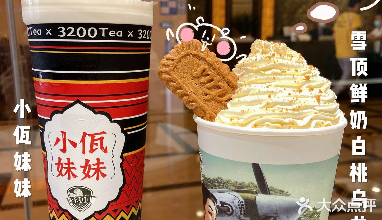 广州探店｜3200tea 你是哪块小饼干❓