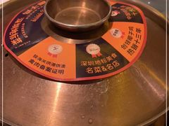 -润园四季椰子鸡火锅(南山海岸城店)