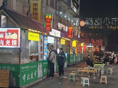 -中北世纪城夜市小吃街CENURY CITY