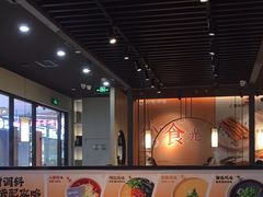 -呷哺呷哺(常营华联店)