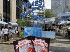 -龙湖重庆时代天街