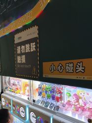 -反弹蹦床公园·运动乐园·团建·亲子派对(深圳观澜湖店)