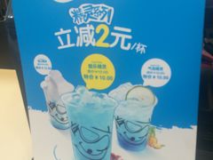 -鲜果时间·果蔬茶(赛格负二层店)
