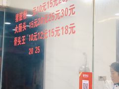 -守英猪脏粉(仓桥街店)