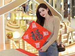-上海尚嘉中心