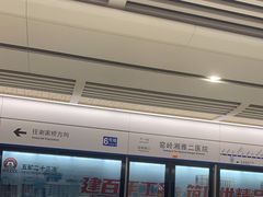 -中南大学湘雅二医院