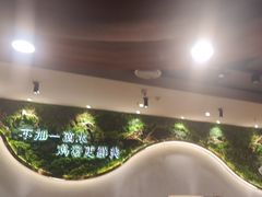 -云海肴汽锅鸡·云南小炒(曲江大悦城店)