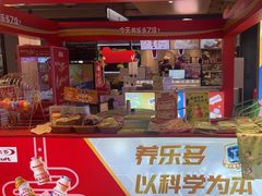-飞洲国际广场