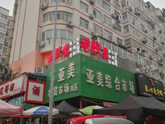 -老胶东家常菜馆(市场一路店)