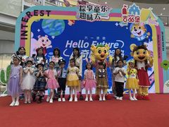 -吉的堡幼儿园(上海金山英慈园)