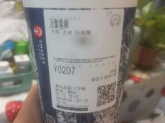 -霸王茶姬(大学城熙街店)