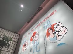 -长风拨筋养身(金虹桥店)