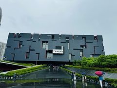 -广东省博物馆