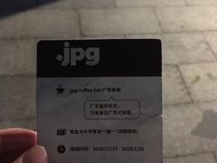 -JPG coffee(广州体育西店)