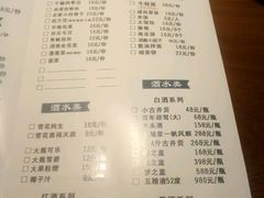 菜单-马头巷·隐庐居·红油大虾(园区店)