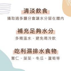 -悦荟YUET SPA