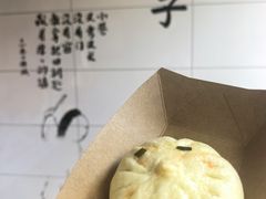 -贰柒松针包子