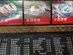 -秦香陕西食府(华贸天地店)