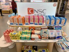 -国药中服免税(北京坊店)