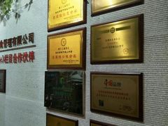 -渔米粥(罗湖店)