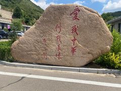 -雁门关景区