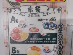 -翠华餐厅(宝安壹方城店)