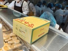 -矮子馅饼(大成路店)