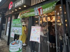 -茶颜悦色(岳麓山顶店)