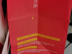 -粉粉乐鲷鱼烧(美罗城店)
