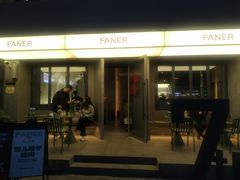 -范儿·嫂子烤肉·精致炭火烤肉(长治路店)