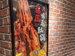 -喝丢一只鞋海鲜烧烤(文体街店)