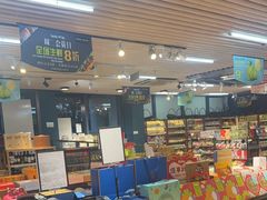 -佳思多食品料理超市(园区店)