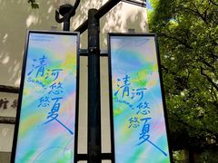 -鼓楼(西湖风景名胜区)