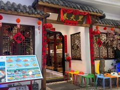 -春天里餐厅(西田城店)