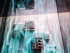 -中国湿地博物馆