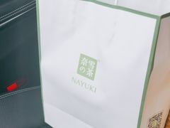 -奈雪的茶(中粮祥云小镇店)